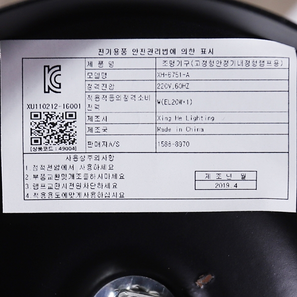 상품 상세 이미지